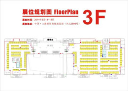 2014上海电炉窑炉、烘烤电加热设备及耐火材料展 图片 4