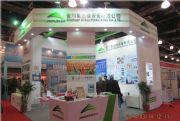 2014上海电热展 图片 7