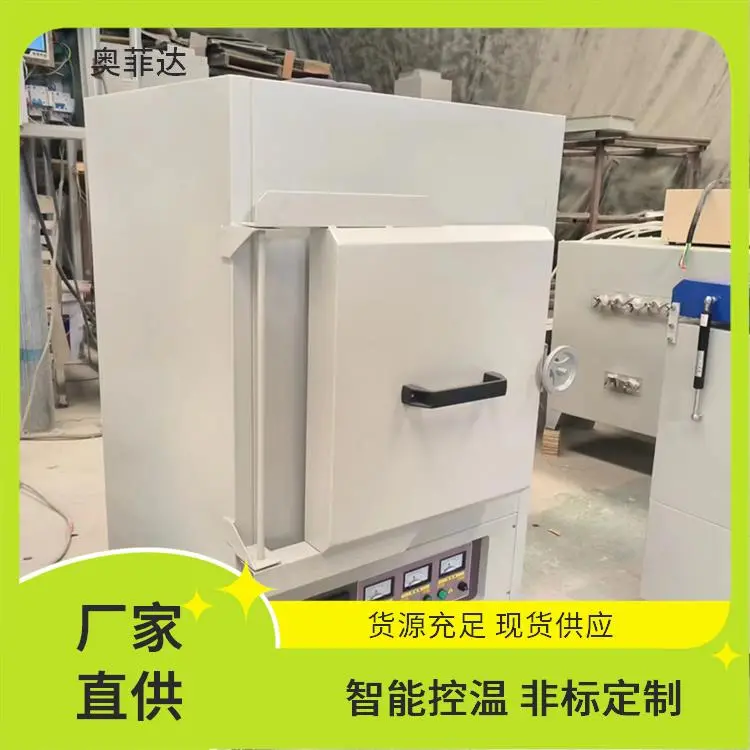 管式炉 实验室真空炉 加热炉 高温实验电炉 立式卧式电阻炉