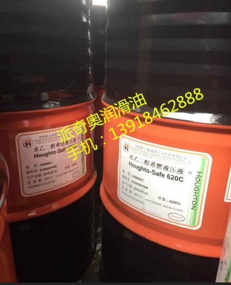 供应好富顿凯利GARIA601 M-12不锈钢切削液 - 2