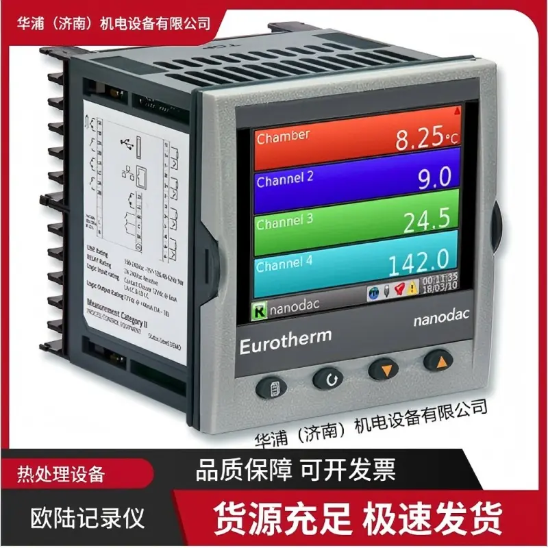 英国欧陆无纸记录仪 适配PLC 高清彩色触摸显示屏 - 3
