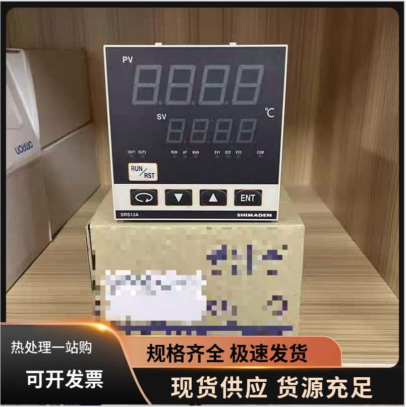 SHIMADEN岛电温度控制器 模拟量多种控制方式 - 3