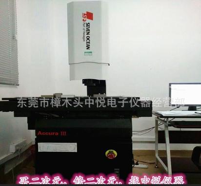 东莞供应 CNC全自动二次元影像测量仪常见故障维软件升级改造回收
