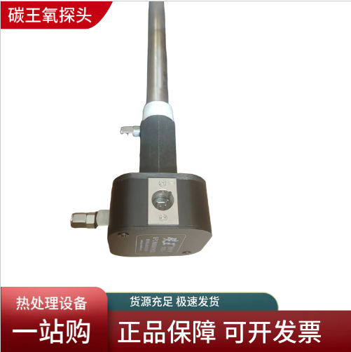 热处理炉专用 碳王氧探头适配渗碳炉 多用炉全场景 - 4