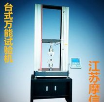 供应厂家直销MX-1080钢丝拉力试验机