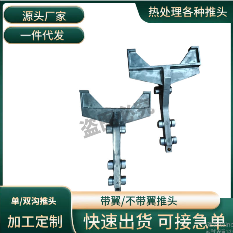 热处理多用炉用 前室推头 推头厂家 - 4