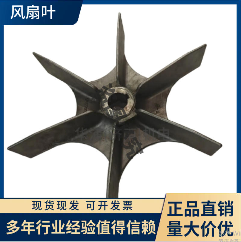 多用炉扇叶 直径500mm - 4