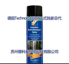 德国Technolit多用途工业清洗剂