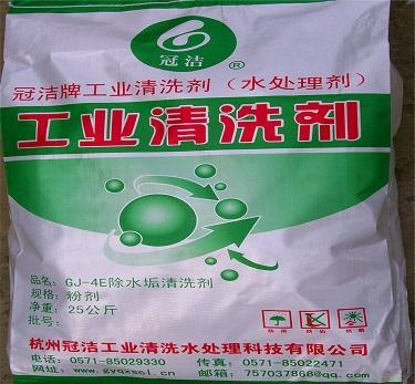 有机酸换热器清洗剂轻松应对换热器结垢 - 2