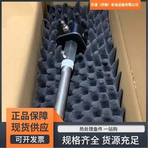 马拉松碳王氧探头 炉气氧分压 适配渗碳炉