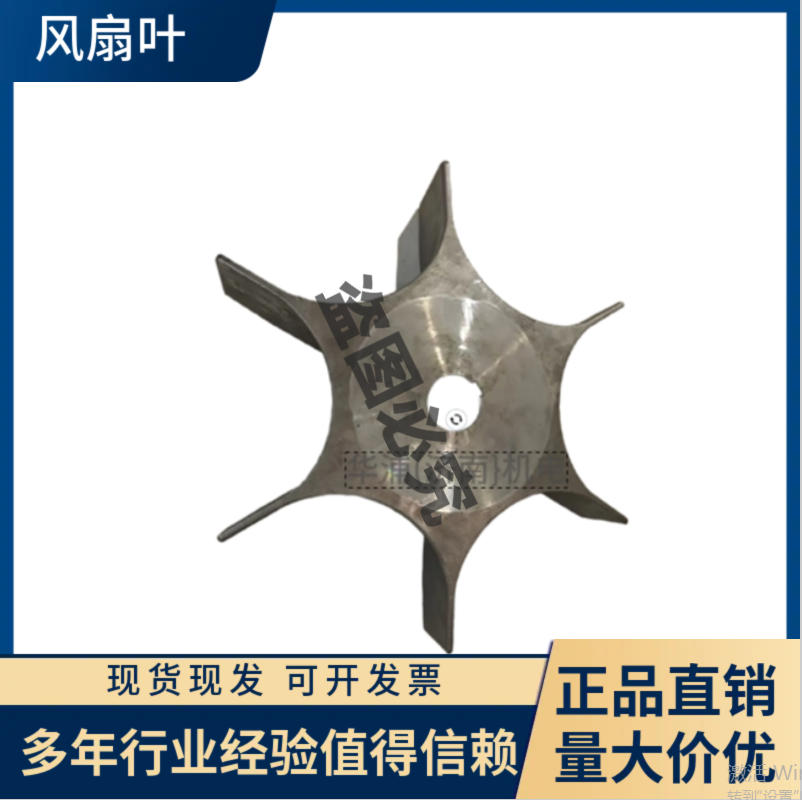 多用炉扇叶 直径500mm - 3
