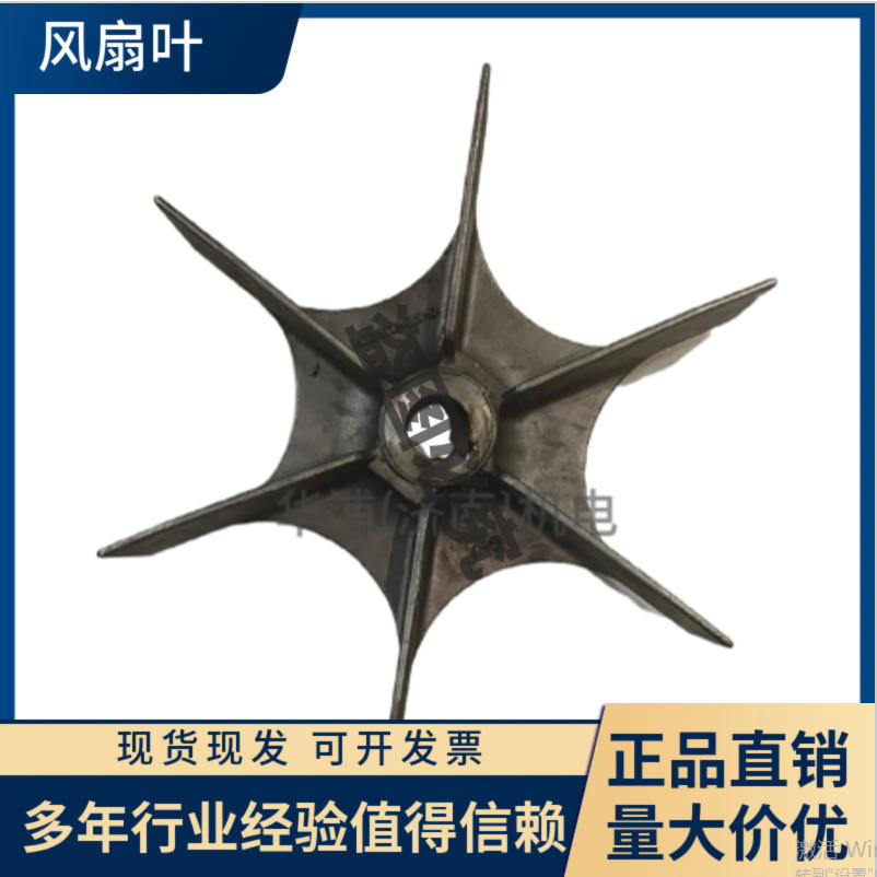 多用炉扇叶 直径500mm - 2