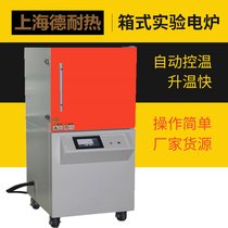 1200℃高温真空炉热处理烧结炉淬火箱式马弗炉
