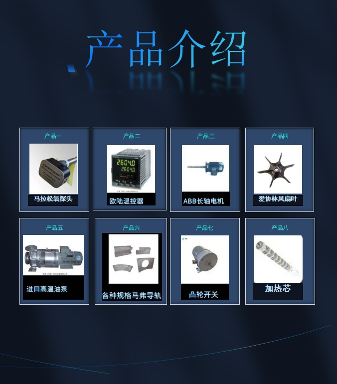 英国进口 欧陆温控仪表 - 2