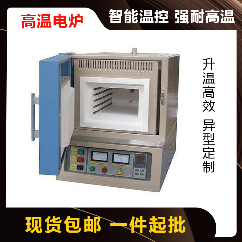 丰南管式裂解炉