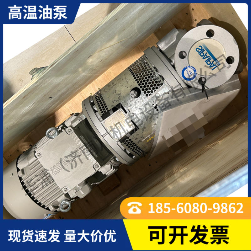 茵梦达导热循环泵 多用炉高温油泵 - 4
