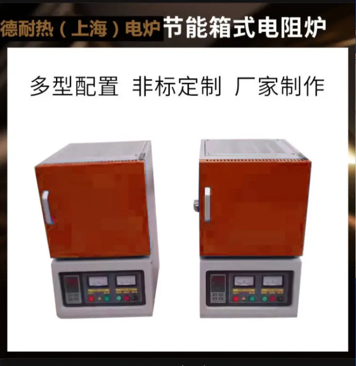 枣庄实验箱式一体式1600度陶瓷烧结高温马弗炉 - 3