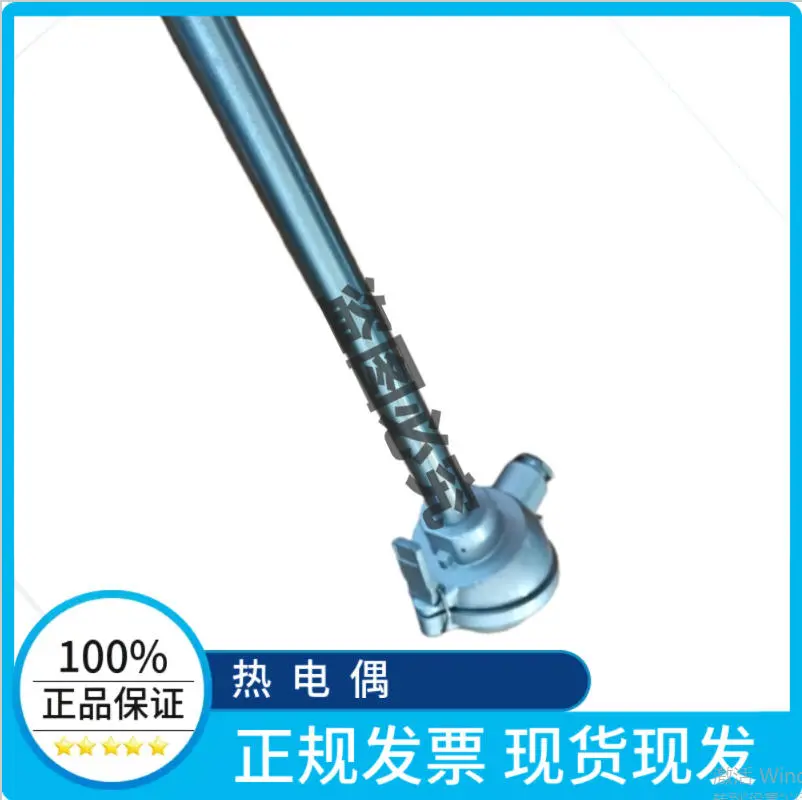 注塑机K型感温线,热电偶 - 3