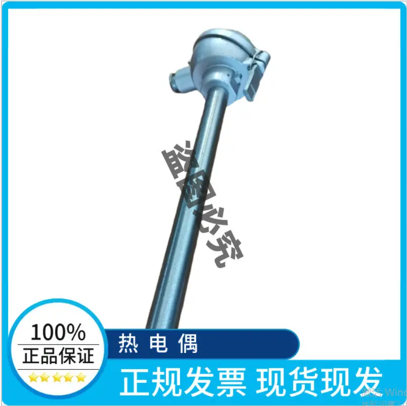 注塑机K型感温线,热电偶
