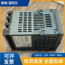欧陆Eurohterm温度控制器 RS485温控表