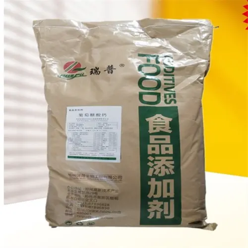 食品级葡萄糖酸钙 缓凝减水剂 混凝土粘合剂 螯合钢铁清洗剂