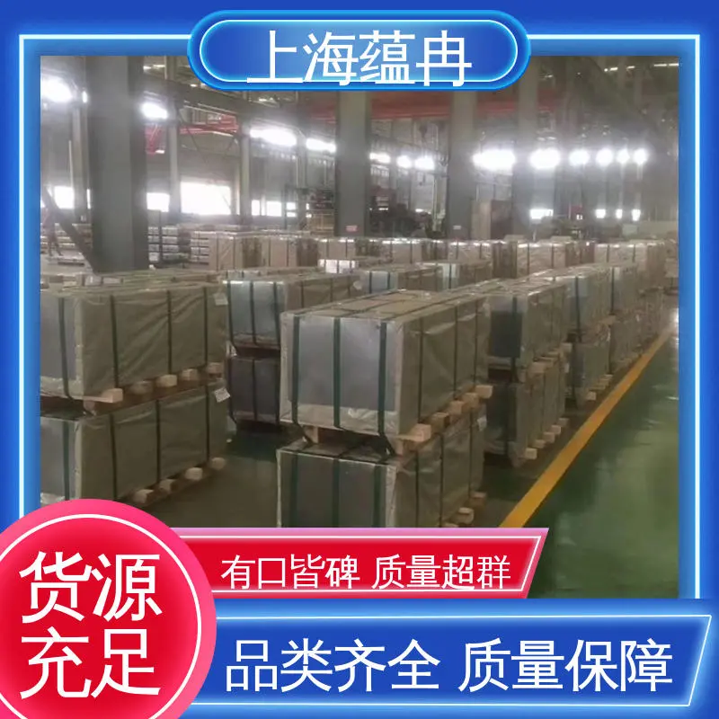 宝钢 汽车钢冷轧板 供应 MS-600044AR-CR05 表面光滑