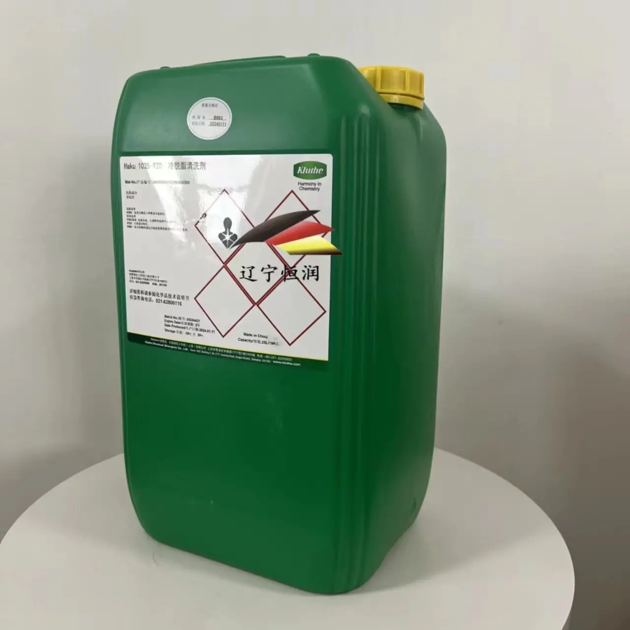 HAKUPUR 270 水基工业清洁剂 辽宁恒润石油 - 3