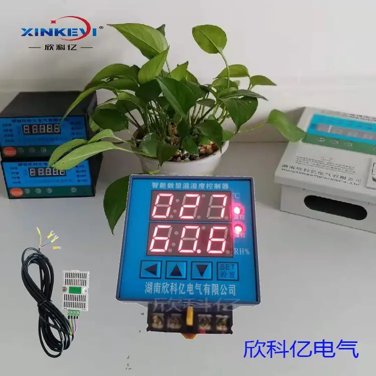 温湿度控制器XKY-CW200Q温控仪温度湿度控制表数显仪表欣科亿