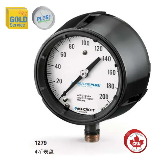 Ashcroft雅斯科1279 Duragauge®安全型弹簧管压力表