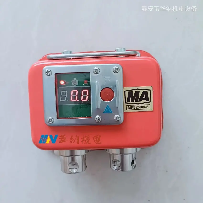 矿用本安型压力检测仪/光控数显表