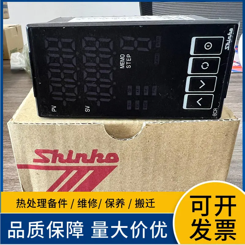 神港温控器 支持RS485通讯 自动整定功能