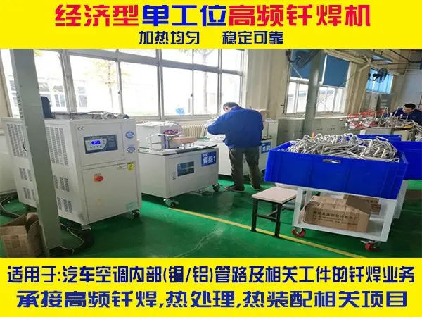 北辰亿科DIH-M-60 手持感应加热设备焊接