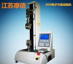 MX-0580拉力试验机夹具