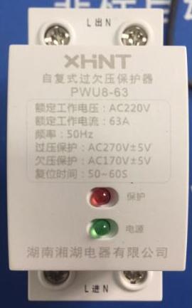 NHR-8112-00-12-A-D3 无纸记录仪 - 3