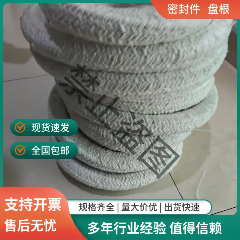 40*40玻璃纤维盘根 热处理非标定制密封件 - 4