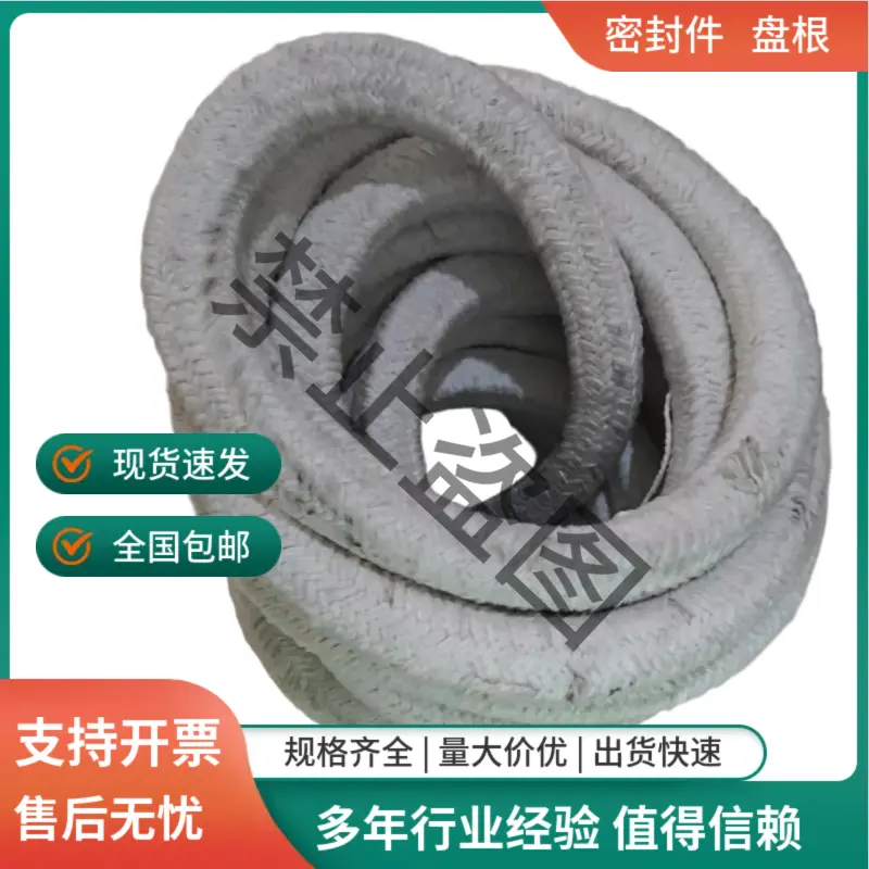 40*40玻璃纤维盘根 热处理非标定制密封件 - 2
