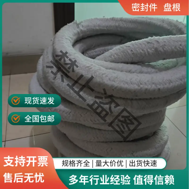 40*40玻璃纤维盘根 热处理非标定制密封件 - 3