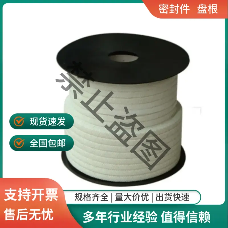 40*40玻璃纤维盘根 热处理非标定制密封件