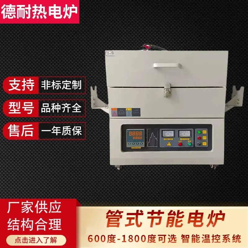 曲靖新材料烧结耐用卧式1400度刚玉管气氛真空炉 - 3