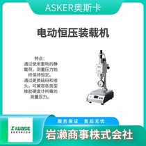 日本ASKER奥斯卡 进口Asker橡胶硬度计 工厂用 C1L型