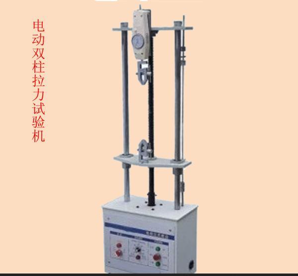 供应端子桌上型电动双柱拉力试验机 拉力机厂家直销 - 4