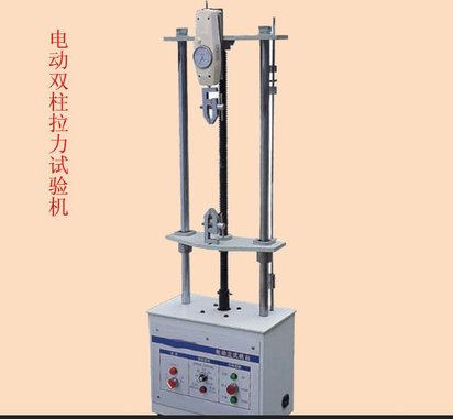 供应端子桌上型电动双柱拉力试验机 拉力机厂家直销