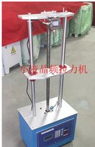 厂家直销 电子接力实验机 单臂拉力机 简易数显拉力试验机