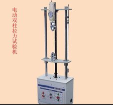 供应端子桌上型电动双柱拉力试验机 拉力机厂家直销