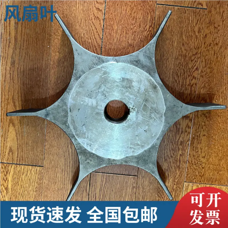 风扇叶 多用炉推盘炉多用扇叶 长轴扇叶可定制扇叶 - 3