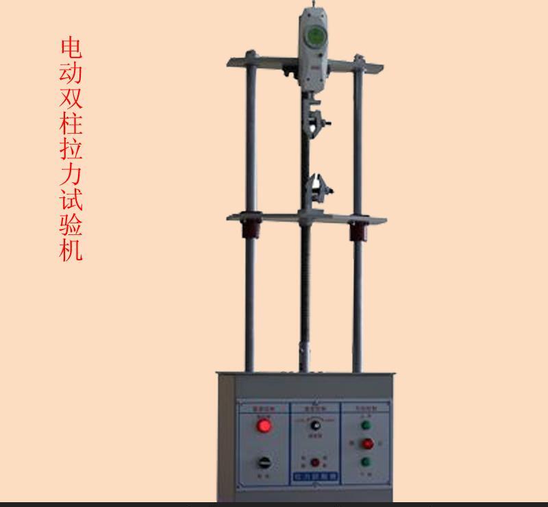 供应端子桌上型电动双柱拉力试验机 拉力机厂家直销 - 3