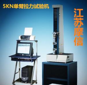 MX-0580编织袋拉力试验机现货供应 - 2