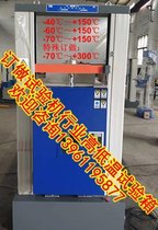 高低温拉力试验机真正的生产厂家