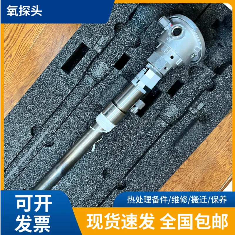 易普森氧探头 可兼容PLC 易普森气氛多用炉备件