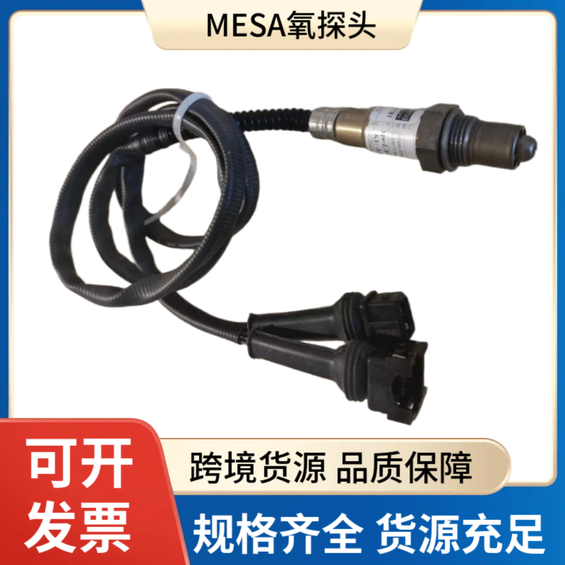 梅莎氧探头 模块化设计 安装维护便捷 可多类型信号输出